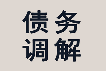 惠阳追钱公司